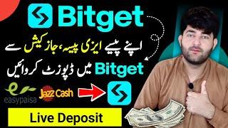 How to Deposit Money in Bitget From Easypaisa, Jazzcash | How to Buy USDT in Bitget from Easypaisa