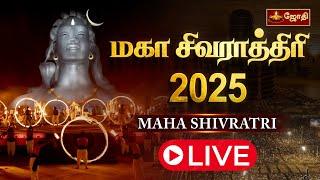 Maha Shivaratri 2025 | மகா சிவராத்திரி 2025 | ISHA | SIVAN | சிறப்பு தொடர் நேரலை | JothiTv