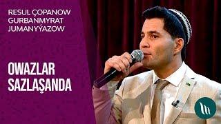 "Owazlar sazlashanda" gepleshigi - Resul Chopanow we Gurbanmyrat Jumanyyazowy | 2019