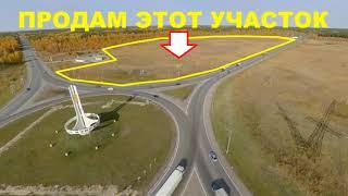 Участок на федеральной трассе Иртыш