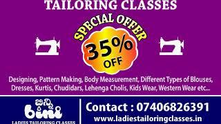 tailoring classes / stitching classes / sewing classes / tailoring class near me / tailoring class