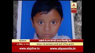 7 year student dies after electric current in Malekpur school of Mehsana