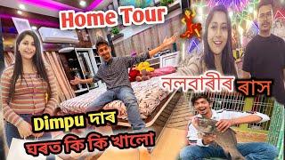 Dimpu Da ৰ ঘৰত ৰাস বুলি || Home Tour || @DimpuBaruah