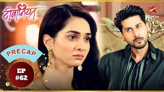 Mannat ने Rudra को मारा तमाचा!| Ep.62 | Precap | Deewaniyat | Mon-Sun | 6PM