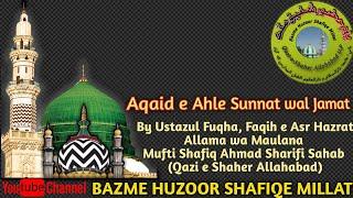 Aqaid e Ahle Sunnat wal Jamat By Mufti Shafiq Ahmad Sharifi Sahab (Qazi e Shaher Allahabad)