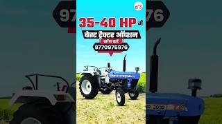 New Holland 3032 Tx Smart | 35 से 40 HP में Best Tractor Option 2025