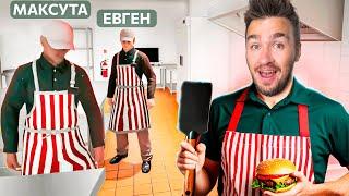 ОТКРЫЛИ СВОЙ РЕСТОРАН В FAST FOOD SIMULATOR! 