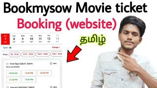 bookmyshow ticket booking tamil / how to book movie tickets online in bookmyshow website