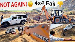 JCB से खींचकर जाएगी अब Thar Roxx अपने Service Center  4X4 Offroad Gone Wrong!