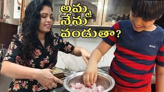 ఉన్న Problems చాలు కొత్తవి వద్దు | Vihaan Chicken Vandutaadu anta | #autism #chanduvlogstelugu