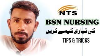 How to prepare for Bsn Nursing | Directorate of nursing sindh Karachi | bsn nursing entry test