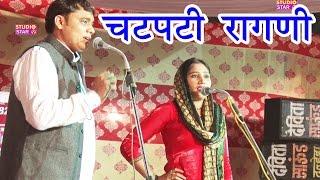 2017 New Haryanvi Ragni | कोण कड़े तै ब्याह कै ल्याया | Amit Samchana,Babli Verma | Chatpati Ragni