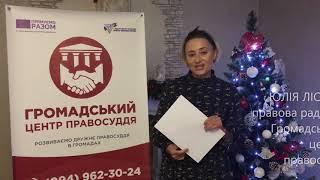 Унікальна навчальна програма з впровадження «дружніх» послуг в громаді