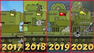 Evolution of KV-6 Homeanimations!