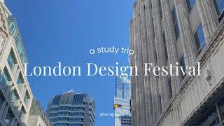 a study trip  london design festival 2023 / raw street sound