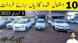 Used Cars For Sale in Pakistan |Car Bazar Gujranwala |Abdullah Car Club