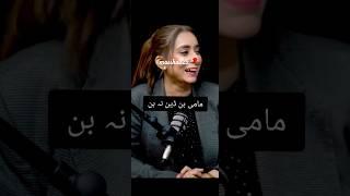 Dr.Nabiha Ali khan #motivational #trending #trendingshorts #relationship #drnabihaalikhan#masiha325