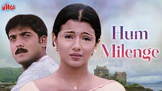 Hum Milenge (Enakku 20 Unakku) | Full Movie | Aishwarya, Devadarshini Chetan, Trisha Krishnan