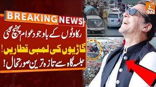 PTI Jalsa | Latest Update From Islamabad | PTI Jalsa Venue | Breaking News | GNN