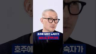 "도둑놈 천지됐다" 동남아 수준으로 전락한 일본 현지 실태 #신작가