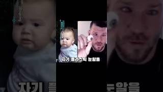 삼촌이 짖궂으면 벌어지는 일 ㅋㅋㅋㅋㅋㅋㅋ