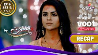 Udaariyaan | उड़ारियां  | Ep. 152 & 153 | Recap