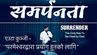 The Key to Power from God | Faith | Success | Nepali Christian message | Mantosh Pradhan