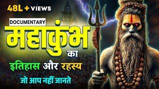 Mystery of Kumbh Mela | Kumbh Mela History & Secrets | Documentary