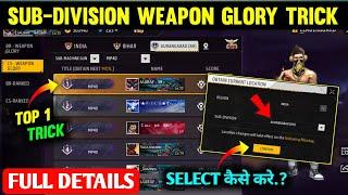 How to Get Sub-Division Glory Badge | Weapon Glory Score Increase Trick | Free Fire Weapon Glory