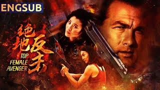 Top Female Avenger | Classic Hong Kong Crime Action Gangster Movie | Chinese Movie Theatre