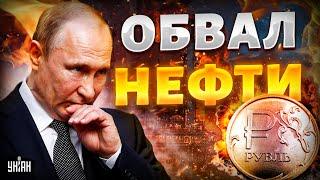 Выбора НЕТ! Путин ВЫВОДИТ войска из Украины. Трамп оставил деда без кубышки: рубль - БУМАЖКА