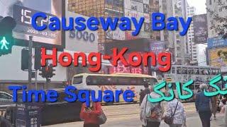 Causeway Bay,Time Square Hong-Kong 