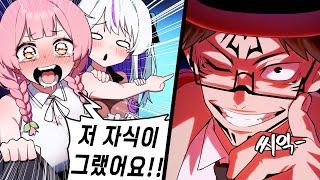 갈통즈 vs 왈도쿤 상식 퀴즈 대결