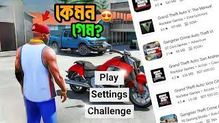 সেরা ৫ টি GTA 5 এর মত গেম! | Indian Theft Auto Simulator