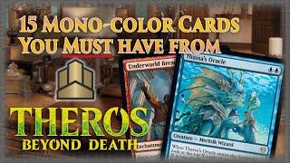 MTG 15 Best Commander EDH Cards Mono-color from Theros Beyond Death - Magic the Gathering