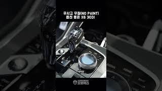 BMW X6 중고차 판매합니다!