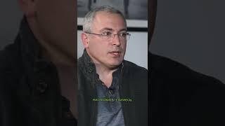 Жизнь на дивиденды от ЮКОС Дудь интервью у Ходорковского