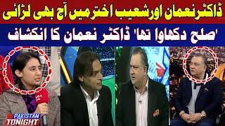 Dr Nauman Niaz and Shoaib Akhtar Still Fight Today | Hum News