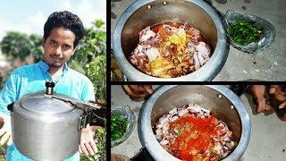 Special Pressure Cooker Mutton Curry | easy mutton curry