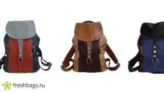 Небольшие кожаные рюкзки Sofi Tone Small Backpack - FreshBags.ru