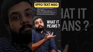Your passbook balance against epfo message | epfo balance text msg | pf balance check