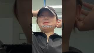 [유원대학교 초등특수교육과] 아무도 몰랐던... 학회장의 가방 속 ASMR  #초등특수교육과 #학회장 #초특과#shorts