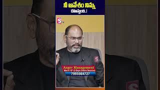 Ram jaladurgam : How to Control ANGER? | Anger Management Tips | Motivational Video#telugu #explore