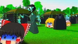 【ゆっくり実況】村の禁忌を破ったら怖すぎる化物に襲われました...【ホラーゲーム】