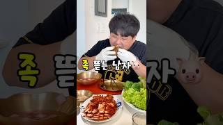 4.4kg #홈메이드족발#족발만들기