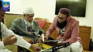  Faith Meets Technology: Ahsan ul Kalam & Dr. Zakir Naik 