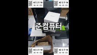 ▣준컴퓨터▣ 전주 컴퓨터 부품 드래곤볼 조립대행 게이밍 조립컴퓨터 윈도우설치