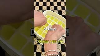 얼음틀 비틀다가 손목 나갈 뻔한 분들‍️  #얼음틀추천 #톡누름틀 #여름살림템 #얼음정수기대신