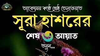 আল কুরআনের সবচেয়ে ফজিলতপূর্ণ ও শক্তিশালী আয়াত ,আয়াতুল কুরসি The powerful ayat of the holy Quran