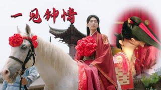 【Full Movie Version】禁慾神醫一見鍾情軟萌美女，婚禮上竟然直接換新娘！  #中國電視劇 #甜劇 #愛情 #熱播電視劇 #china #movie